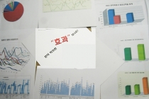 '한약 먹으면 정말 효과 있나요?' 물으신다면 ......