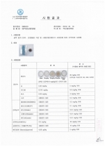 깨끗한 씻어서 사용하는 약선당 한약!!!