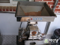 보화환 작업시작했습니다.