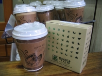감기예방 허브티 한방뱅쇼 출시했습니다.