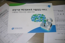 아 복잡하다!! 그래도 해야하죠.