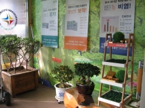 2016년 월동준비..
