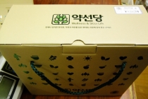 한약 포장순서와 월동준비한 화분들...