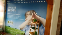 새봄맞이 한의원 분위기를 바꾸어 보았습니다.